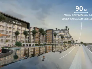 The Community в Motor City