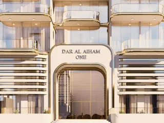 Dar Al Aiham One в Warsan Fourth